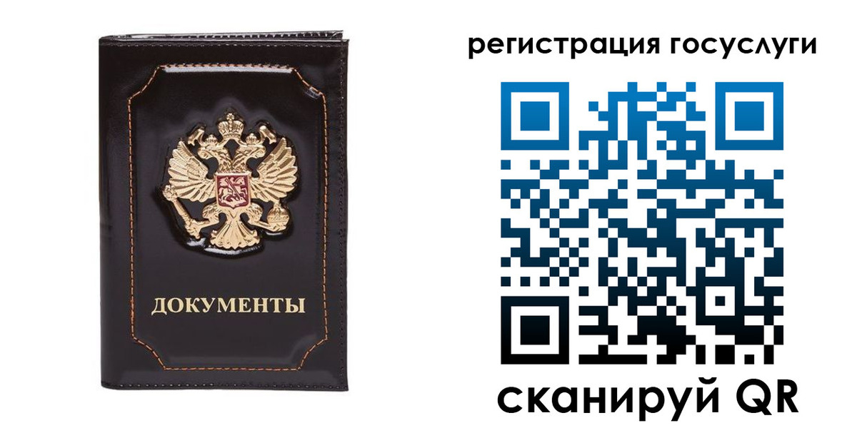 прописка иностранных граждан в Воронеже